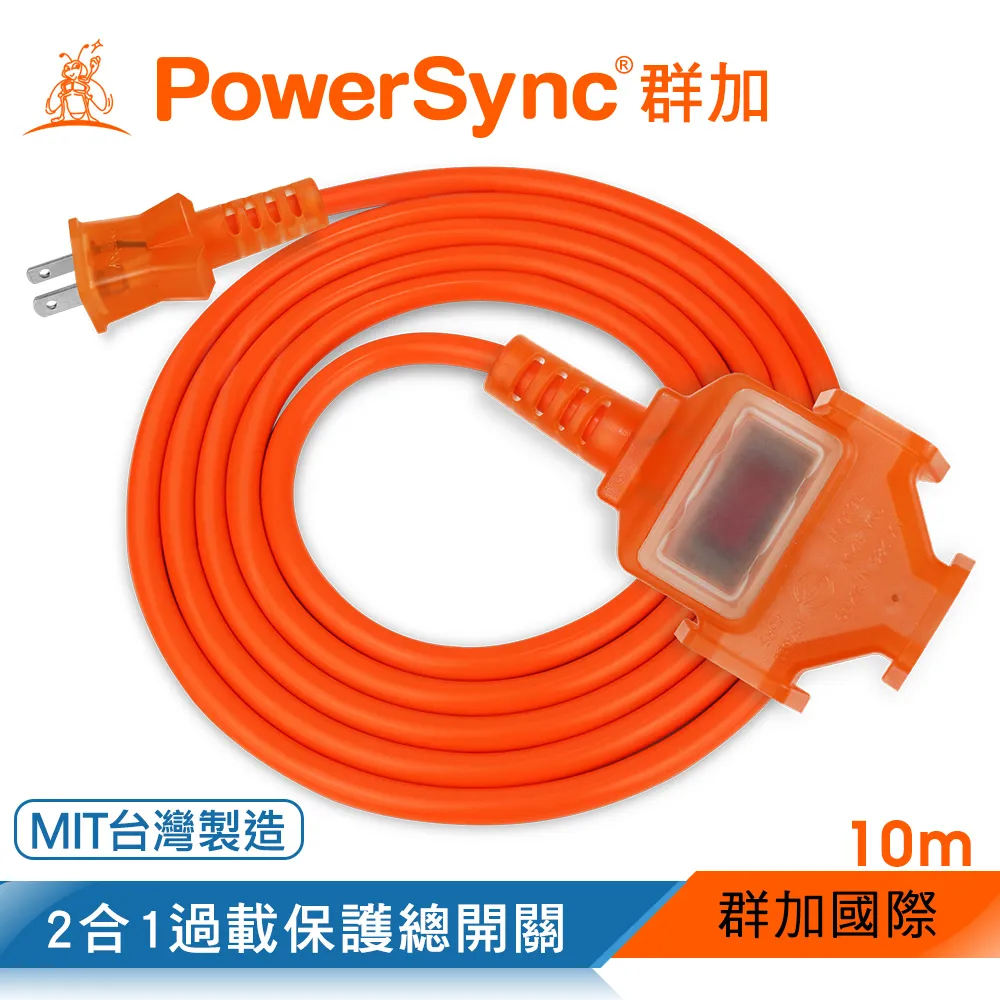 TU3C4100 包爾星克 群加 PowerSync 新安規 2P 1擴3插動力線 10M 10米 33呎 黃 工業用動 歷史價格詳細信息