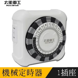 省電家族家用2P機械式定時器 OTM406 省電好幫手 預約定時控制 節電計時器 歷史價格詳細信息