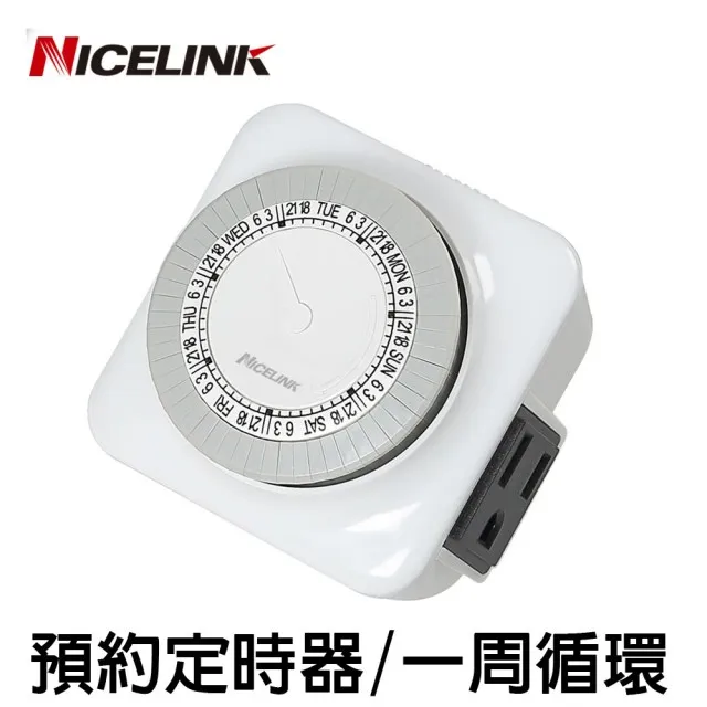 NICELINK 耐司林克 預約定時器 24小時循環(TS-MD1W) 歷史價格詳細信息