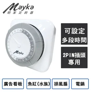 24小時機械式定時器/招牌用 歷史價格詳細信息