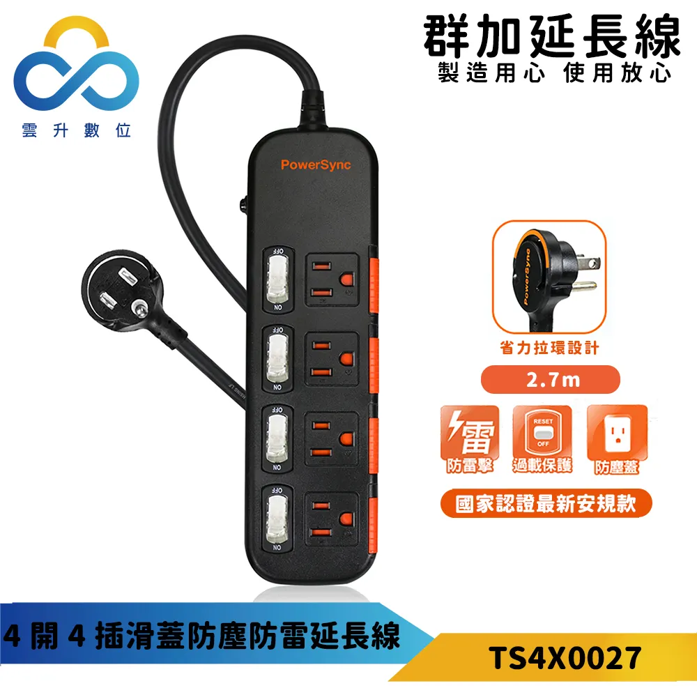 黑色加長四/六分洗衣機專用水龍頭  拖把池歐式全銅快開單冷水嘴 歷史價格詳細信息