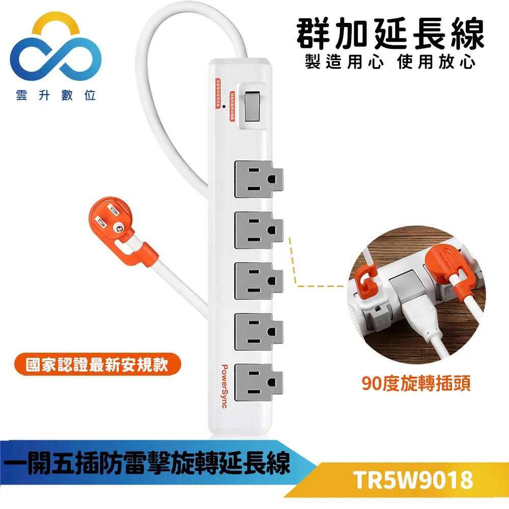 線材搖擺試驗機180度插頭引線電線彎折壽命360反覆彎曲檢測儀新品 歷史價格詳細信息