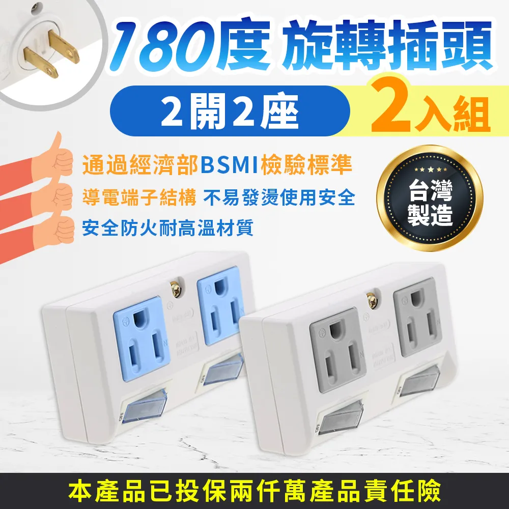 (2入組)180度旋轉矽膠快充USB線SU1(IOS款) 歷史價格詳細信息