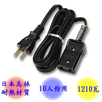 電鍋線 耐熱電鍋線組 適用6~10人份~ 本產品已投保2000萬產品責任險~ecgo五金百貨 歷史價格詳細信息