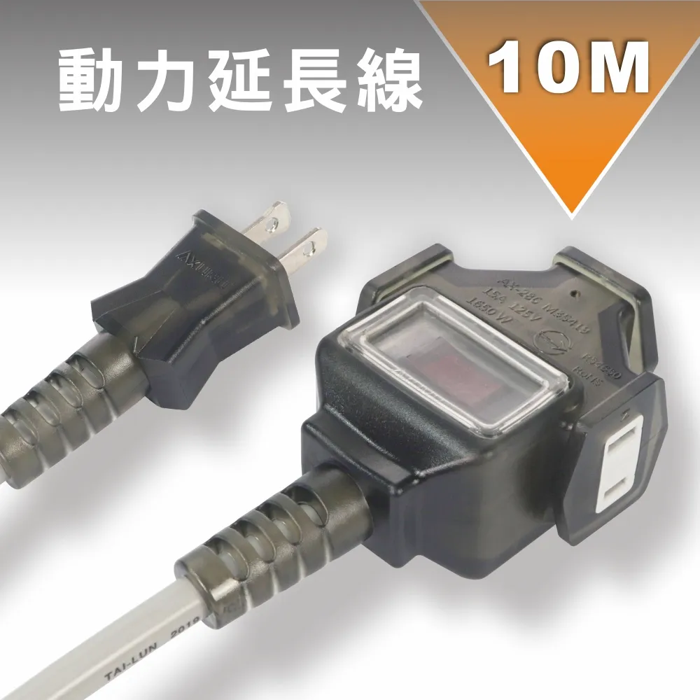 KINYO動力延長線(5M)CS2135 歷史價格詳細信息