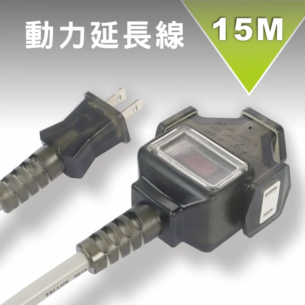 KINYO動力延長線(5M)CS2135 歷史價格詳細信息