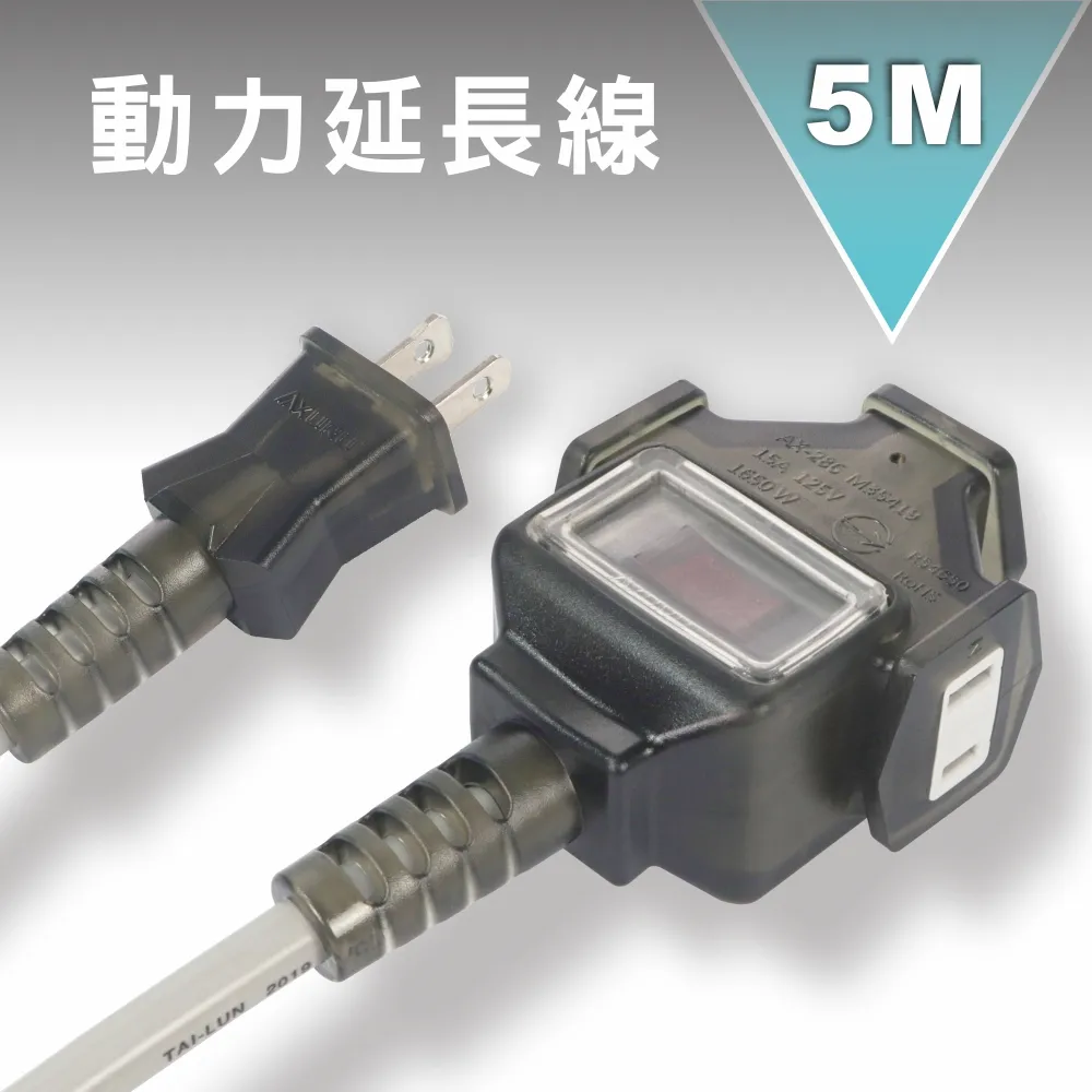 KINYO CS213  動力延長線 / 按鍵防塵防水 /  露營用 /  工業用  廠商直送 現貨 歷史價格詳細信息