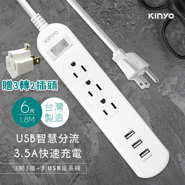 【KINYO】6.5吋X夾式機車手機架 歷史價格詳細信息