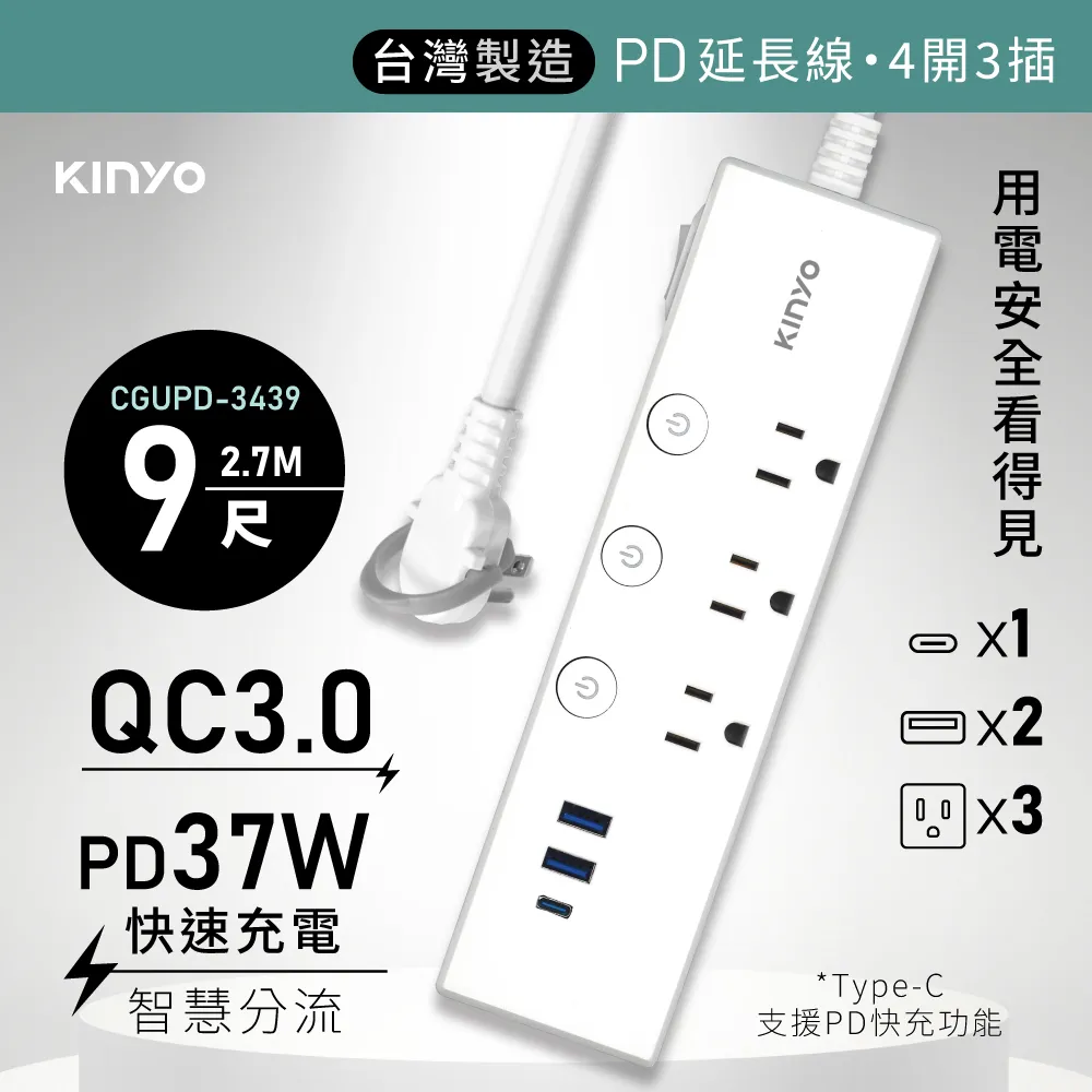 【KINYO】PD+QC車用快速充電 45W (CU-8080) 歷史價格詳細信息