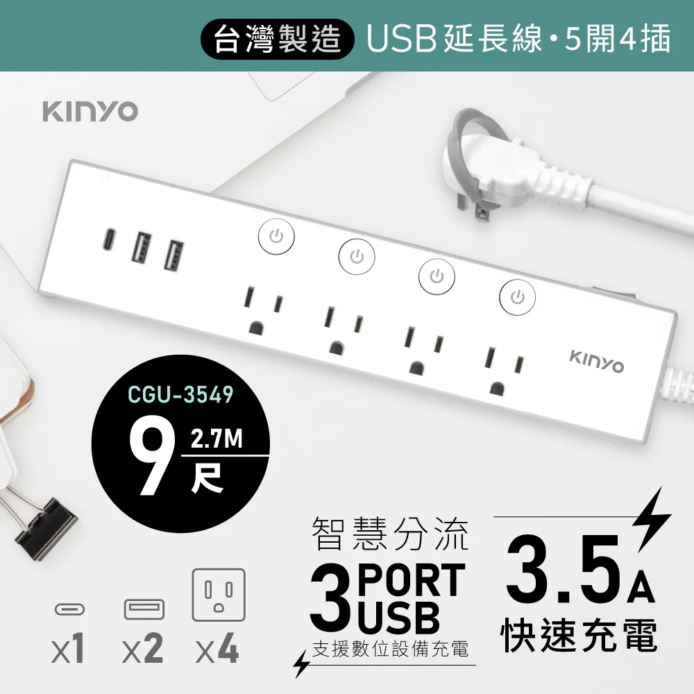 【KINYO】五面取暖直立式電暖器(保暖必備 EH-838) 歷史價格詳細信息