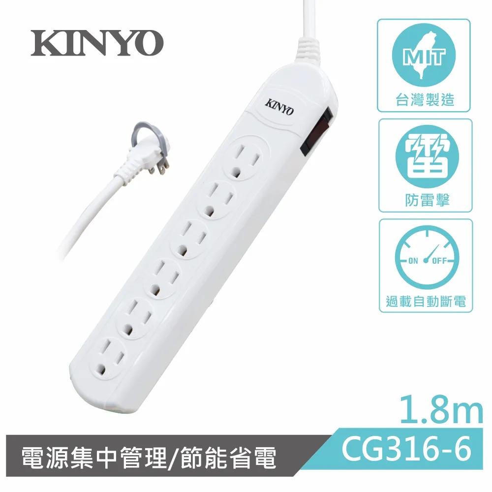 KINYO 1開6插安全延長線NSD31612(3.6M) 歷史價格詳細信息