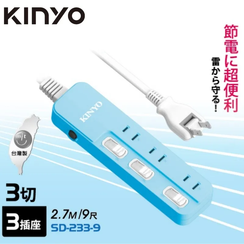 KINYO 3開3插安全延長線NSD3336(1.8M) 歷史價格詳細信息