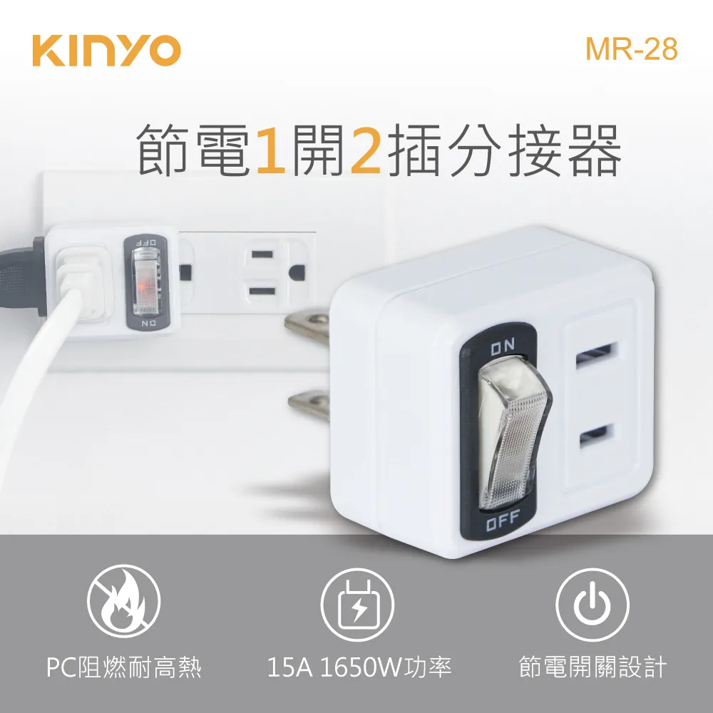 KINYO節電1開3插分接器MR5355 歷史價格詳細信息
