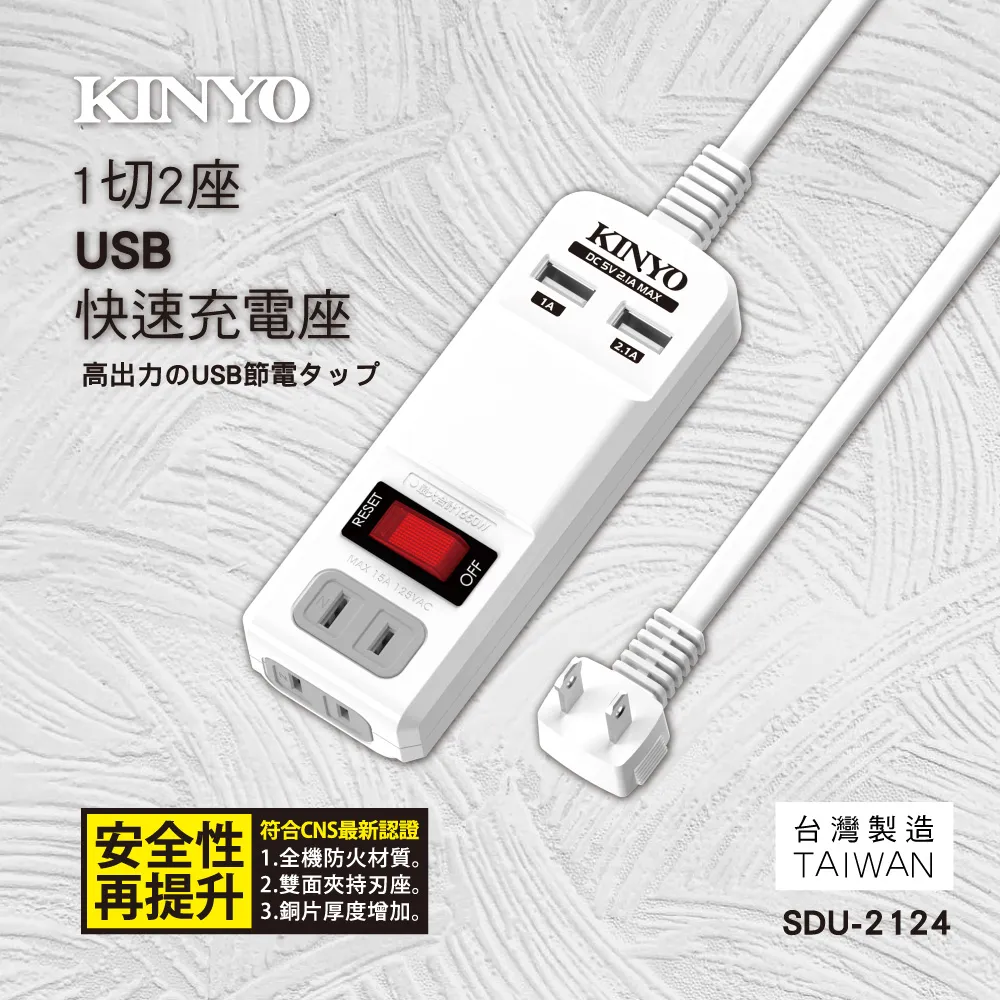 KINYO 2m長 2.4A Micro USB 高速充電線 傳輸線 USB-B08 鋁合金接頭 編織魚網線-【便利網】 歷史價格詳細信息
