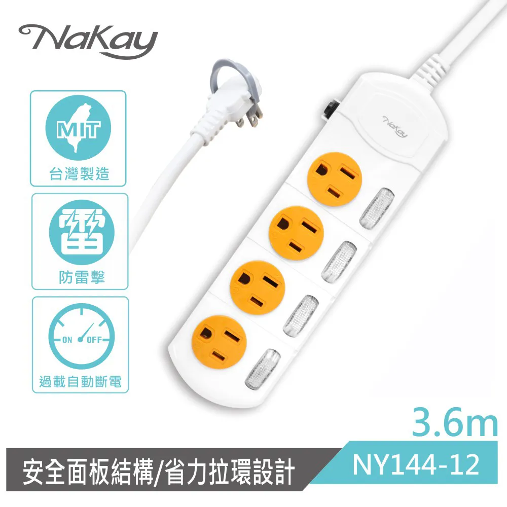 NAKAY 3孔點煙器擴充座+1孔USB充電槽 NC-U13[大買家] 歷史價格詳細信息