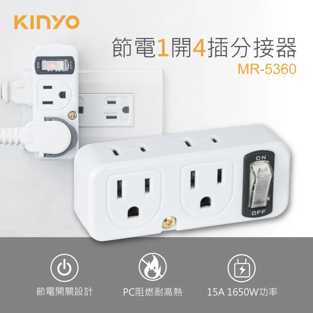 KINYO 3P2開2插2USB多插頭分接器/分接式插座 GIU-3222 高溫斷電•新安規-3入組 歷史價格詳細信息