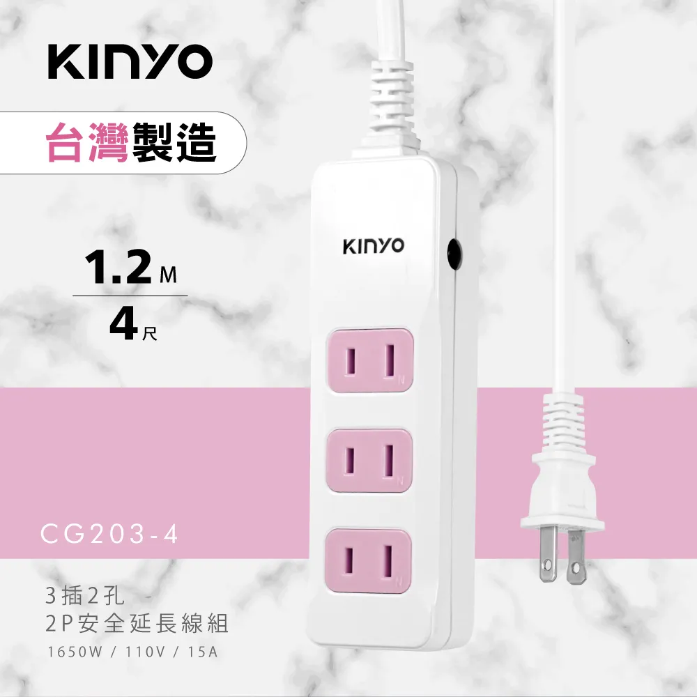 KINYO 2m長 2.4A Micro USB 高速充電線 傳輸線 USB-B08 鋁合金接頭 編織魚網線-【便利網】 歷史價格詳細信息