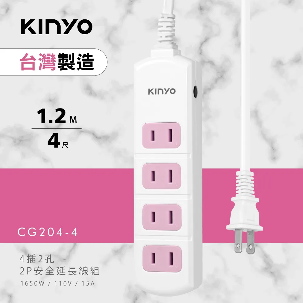 KINYO 2m長 2.4A Micro USB 高速充電線 傳輸線 USB-B08 鋁合金接頭 編織魚網線-【便利網】 歷史價格詳細信息