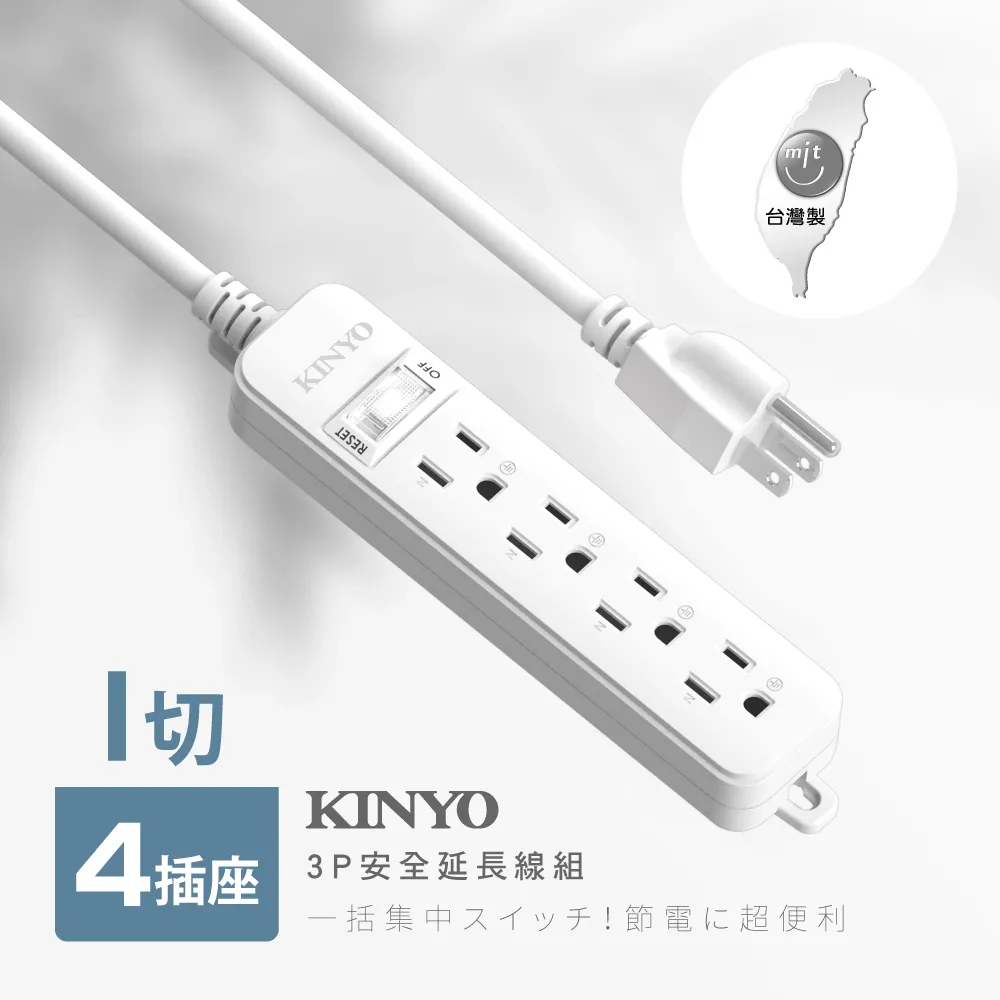 【KINYO】1.8m_4開3插2PD+QC延長線 GIPD-353436 歷史價格詳細信息
