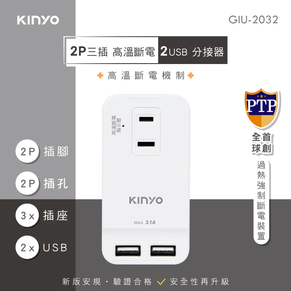 【KINYO】三葉刀頭USB充電式除毛球機(CL-521)不怕起毛球 歷史價格詳細信息