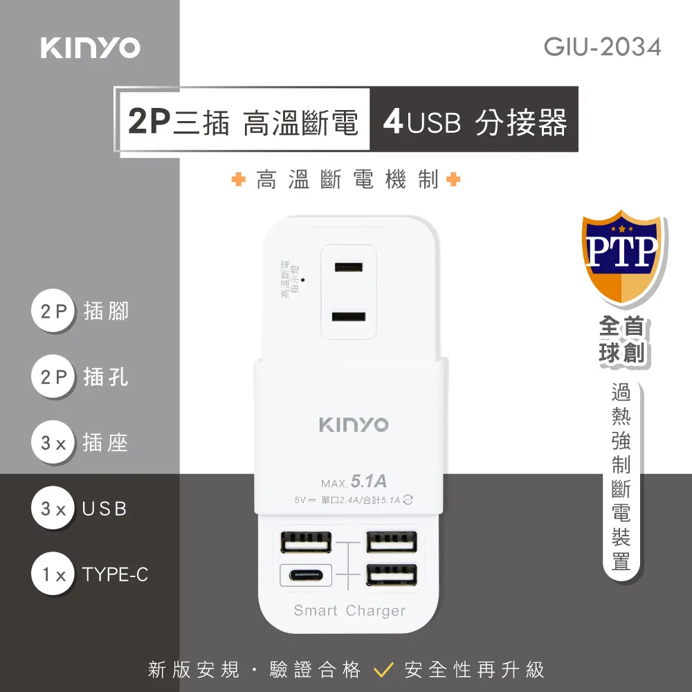 【KINYO】三葉刀頭USB充電式除毛球機(CL-521)不怕起毛球 歷史價格詳細信息
