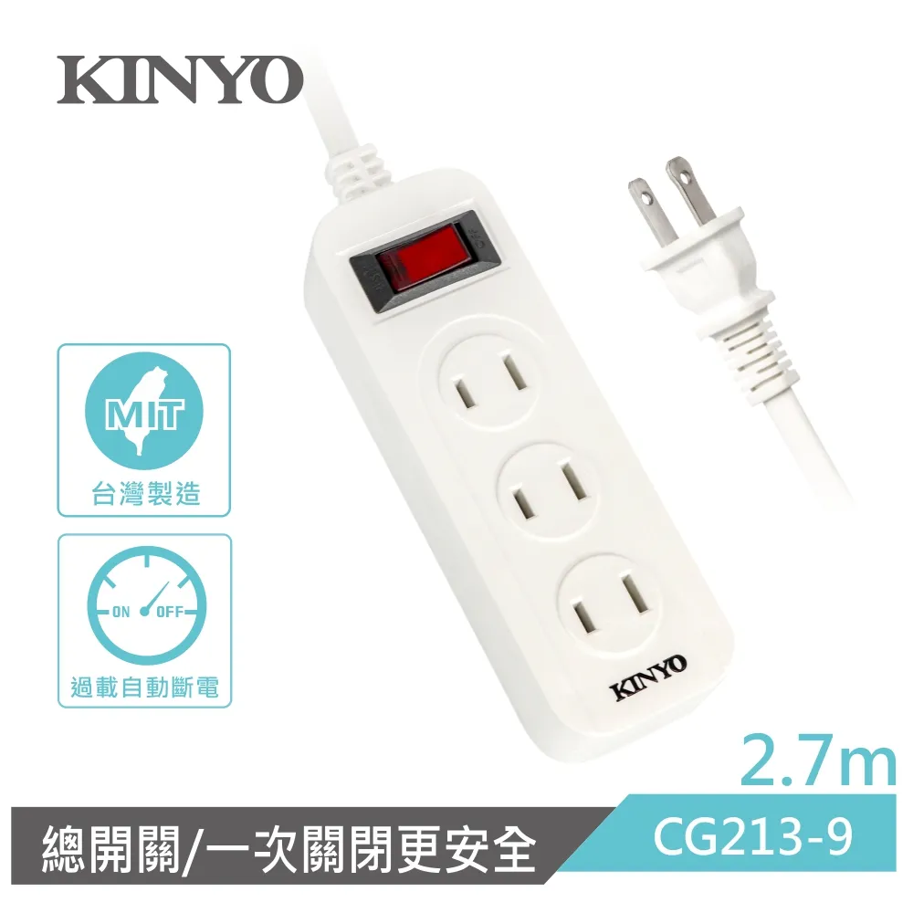KINYO 1開3插三USB延長線9尺/2.7m (CGU313-9) 歷史價格詳細信息