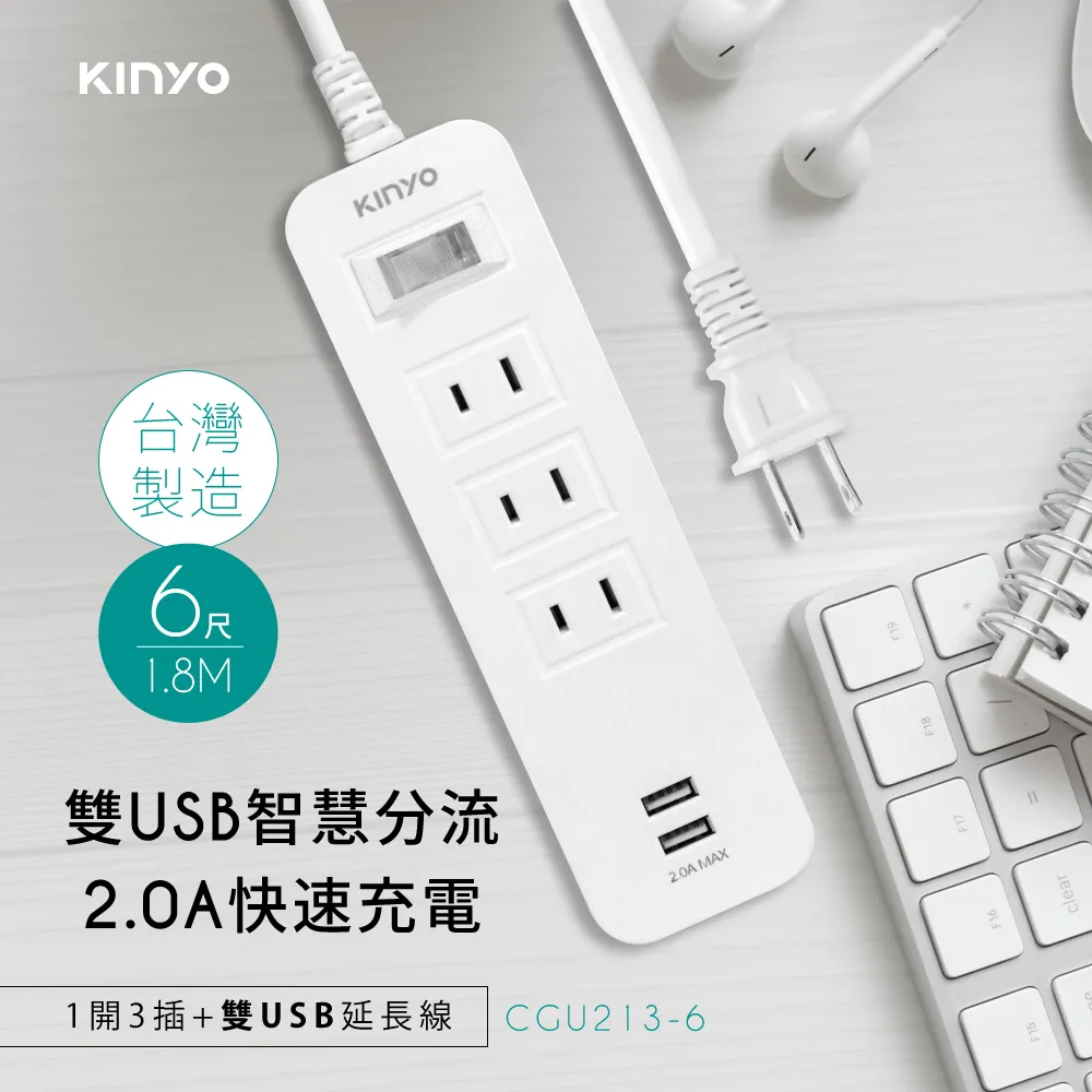 KINYO 1開3插雙USB延長線9尺/2.7m (CGU213-9) 歷史價格詳細信息