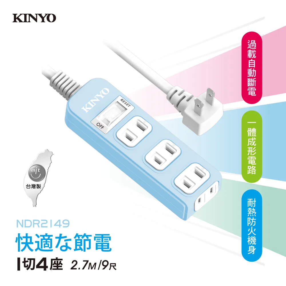 KINYO 1開4插安全延長線NSD31412(3.6M) 歷史價格詳細信息