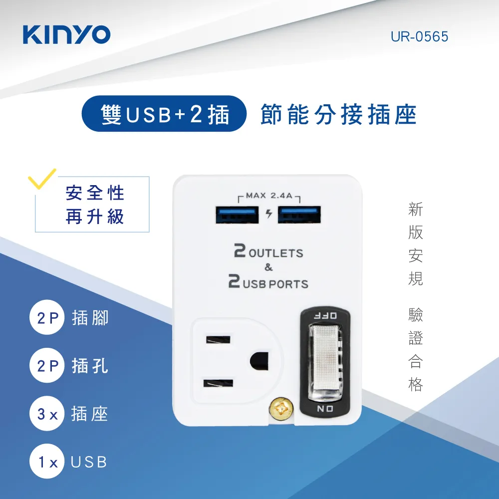 KINYO 雙USB極速充電器 CUH-236 1A+2A  適用於手機/MP3/數位相機等USB充電之電子產品-便利網 歷史價格詳細信息