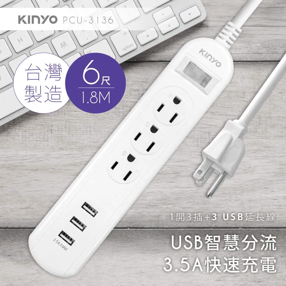 KINYO 1開3插雙USB延長線9尺/2.7m (CGU213-9) 歷史價格詳細信息