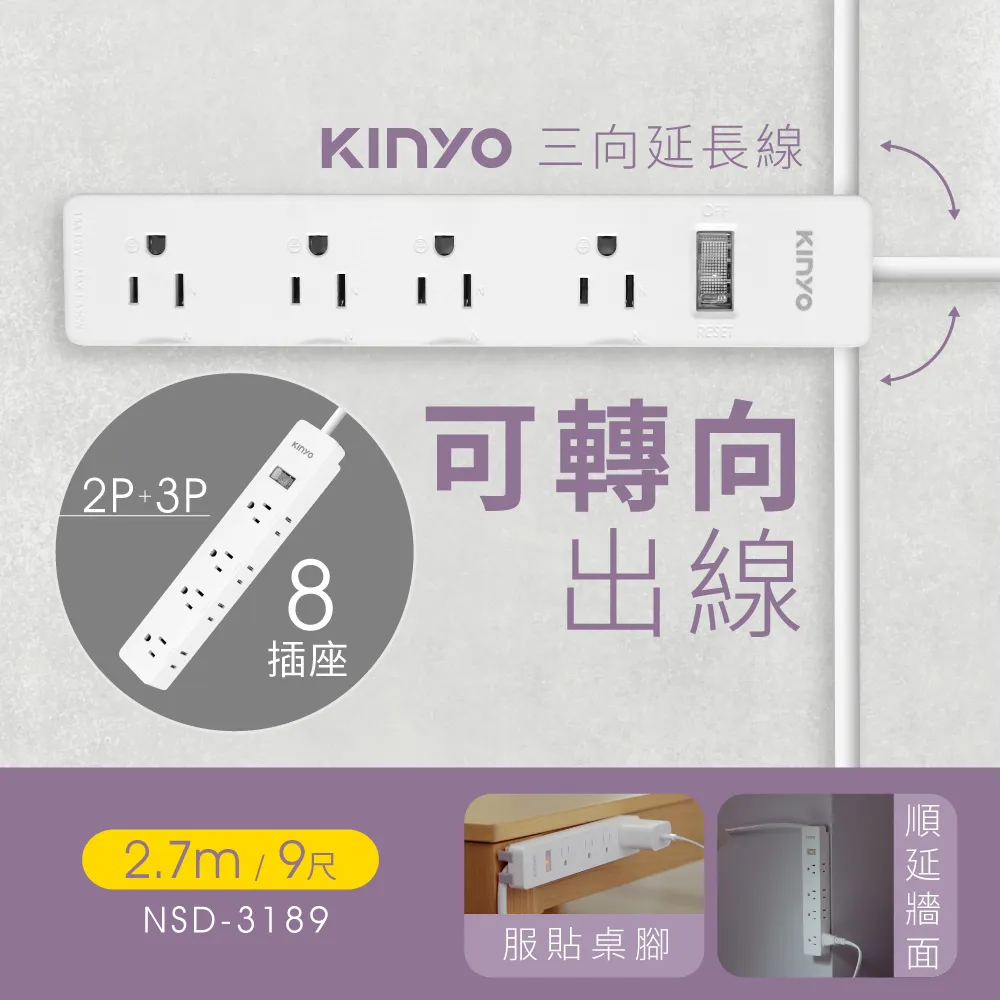 KINYO 3PIN三面插MR5350 歷史價格詳細信息