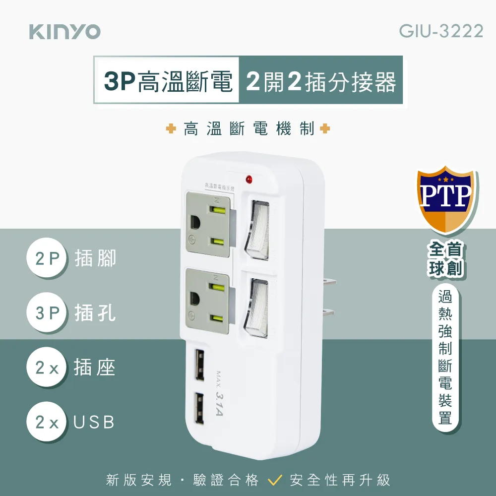 KINYO 3PIN三面插MR5350 歷史價格詳細信息