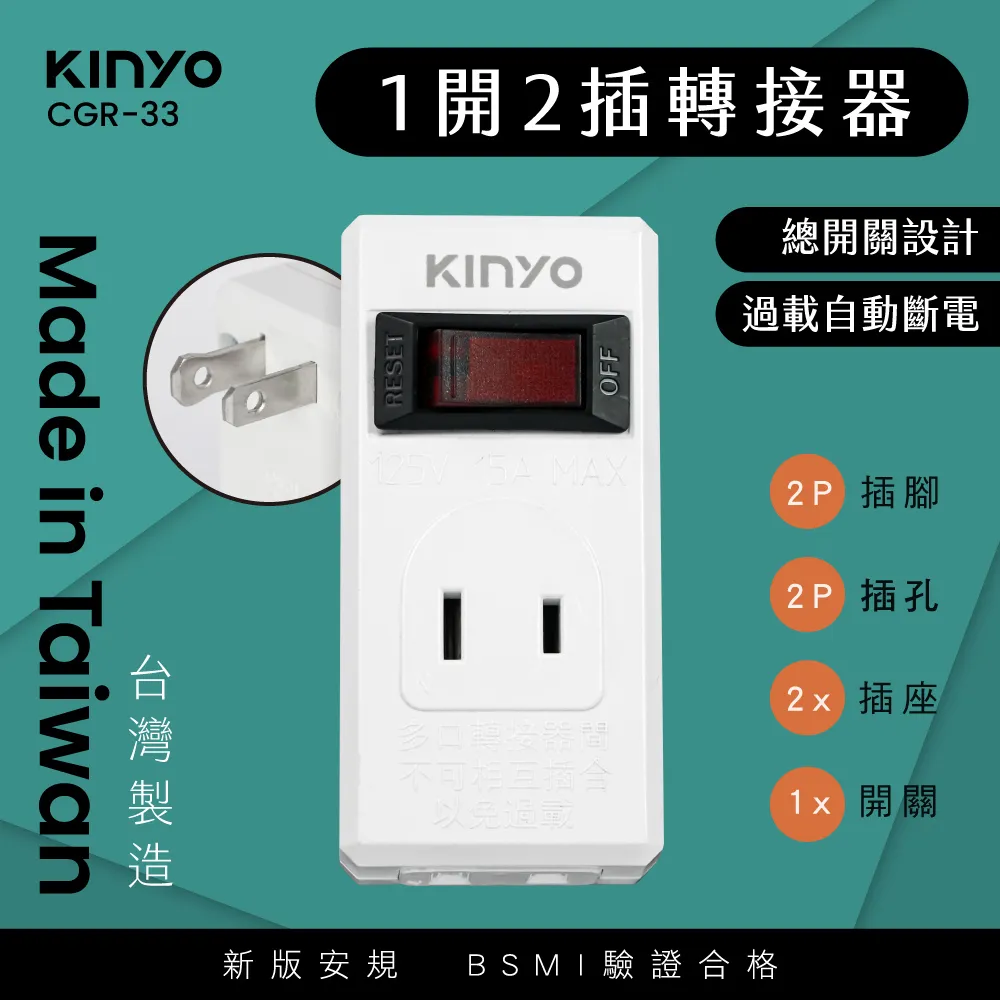 【KINYO】2P三插4USB分接器 (GIU-2034) 歷史價格詳細信息