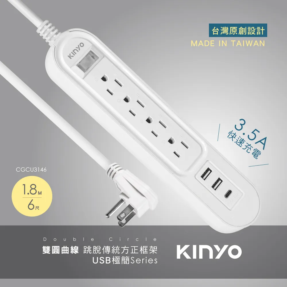 KINYO 1開6插 雙圓延長線6呎 自然木紋系列 CGCW316-6 歷史價格詳細信息
