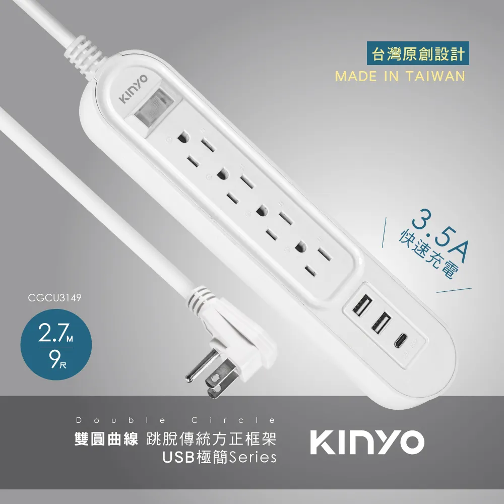 KINYO 9尺小熊動物 延長線 CG333-9B 歷史價格詳細信息