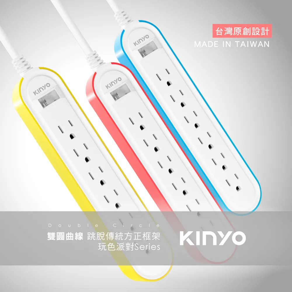 KINYO 1開6插 雙圓延長線6呎 自然木紋系列 CGCW316-6 歷史價格詳細信息
