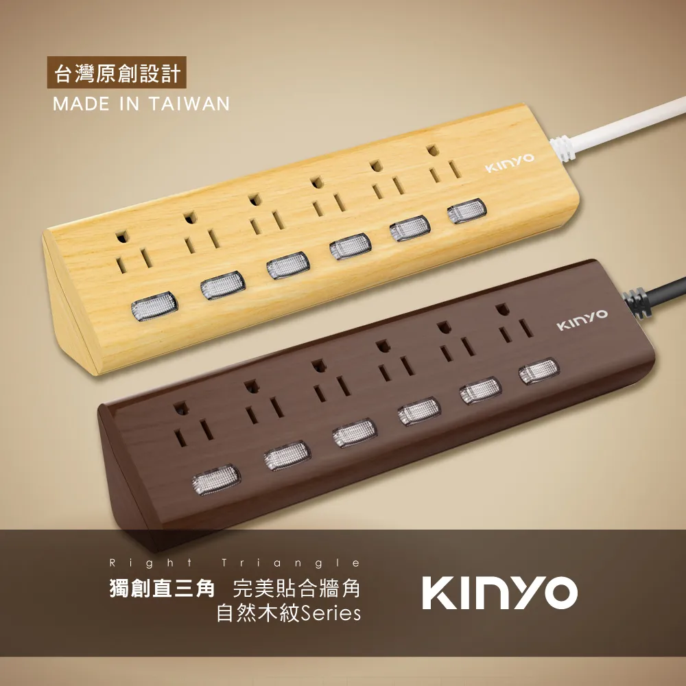KINYO 6開6三角延長線CGT366-6W-6呎-白【愛買】 歷史價格詳細信息