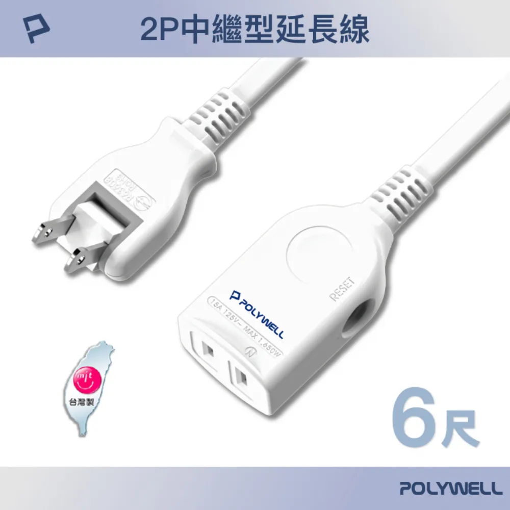 POLYWELL 6邊長條型磁吸式LED感應燈 /22公分 歷史價格詳細信息