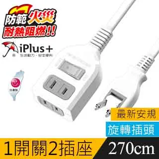 保護傘 PU-2122 1切2座2P延長線-4.5米 歷史價格詳細信息