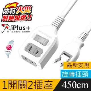 保護傘 PU-2122 1切2座2P延長線-4.5米 歷史價格詳細信息