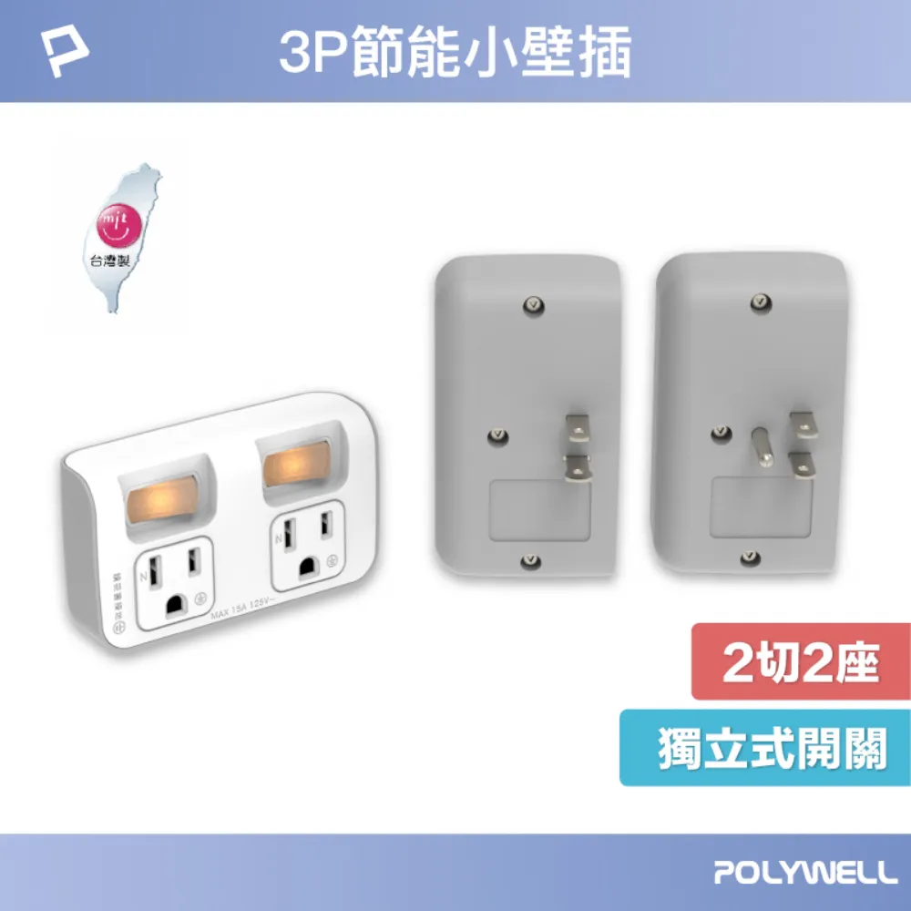 POLYWELL 機能快扣型手機背帶 歷史價格詳細信息