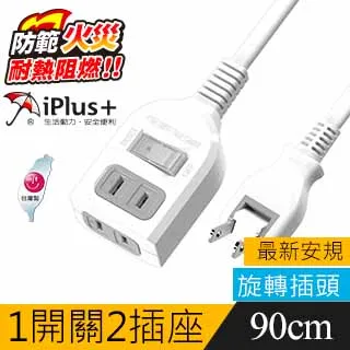 保護傘 PU-2122 1切2座2P延長線-4.5米 歷史價格詳細信息