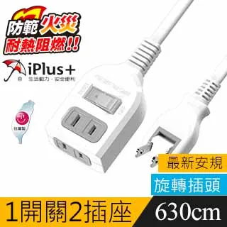 保護傘 PU-2122 1切2座2P延長線-4.5米 歷史價格詳細信息