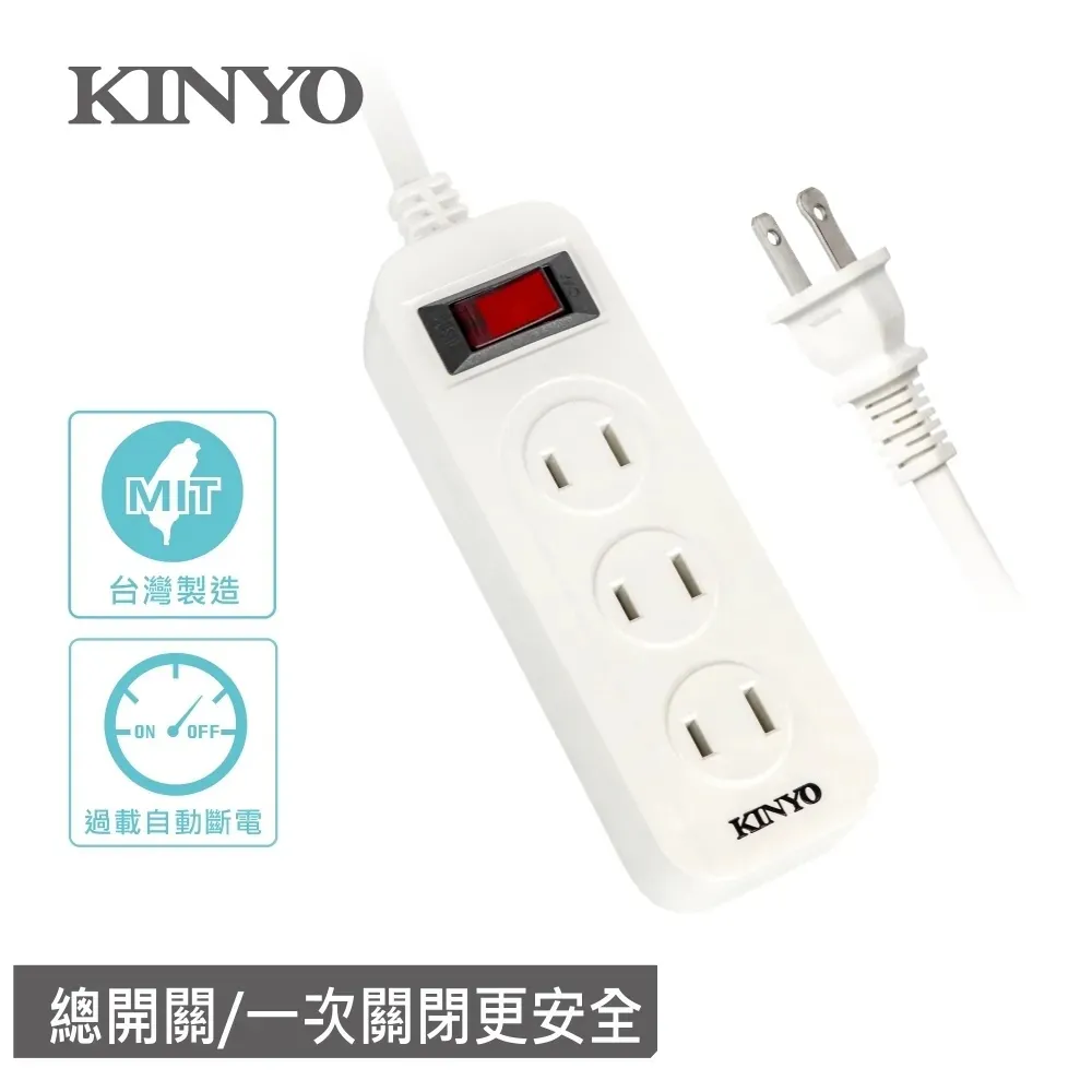 KINYO 1開關 3插座 工業用安全電源動力延長線/1對3插動力線/戶外線 5M 歷史價格詳細信息