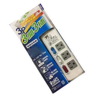 (3入組)台灣製~SPIRIT 3開3插 過載保護電腦延長線 6尺 PKK-333A 歷史價格詳細信息