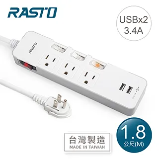 RASTO FE8 四開三插三孔二埠USB延長線 1.8M 現貨 廠商直送 歷史價格詳細信息