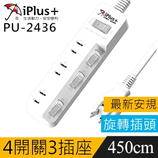 【保護傘】3P延長線4切3座(PU-3435) 歷史價格詳細信息