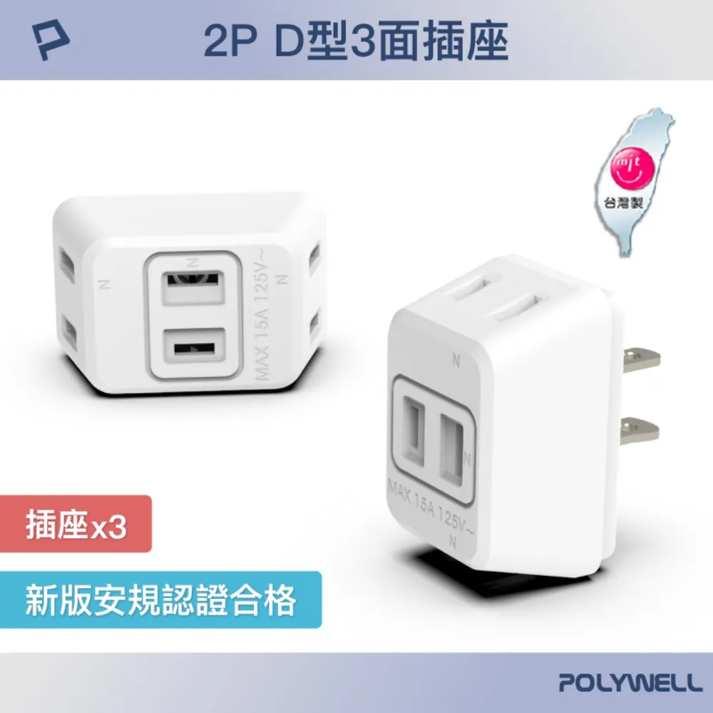POLYWELL 貓型束線帶 黑灰藍/ 包色15入 歷史價格詳細信息