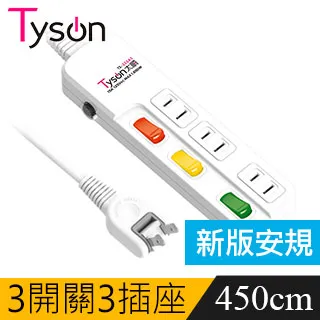 Tyson太順電業 TS-233AS 2孔3切3座延長線(轉向插頭)-1.8米 歷史價格詳細信息