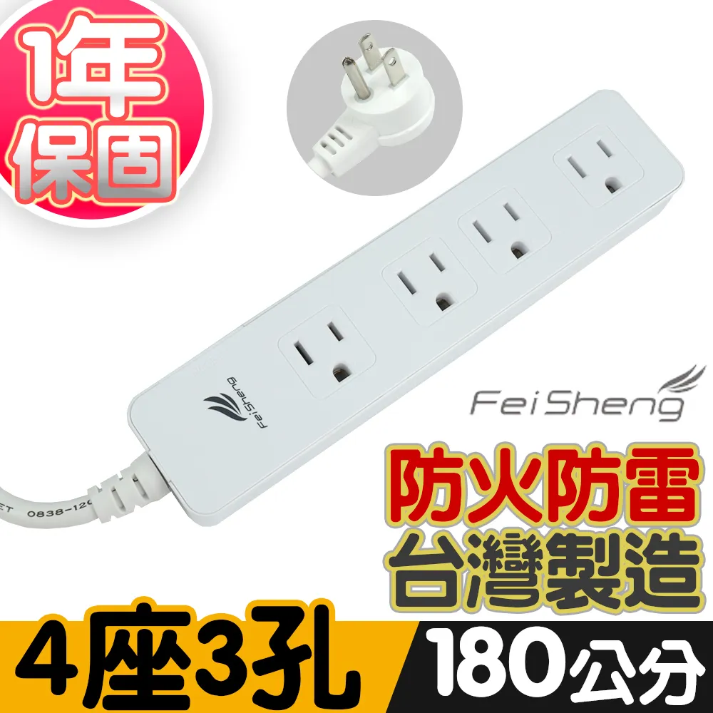 【台灣製造】擴音手機殼FOR iPhone 6 / 6s 歷史價格詳細信息